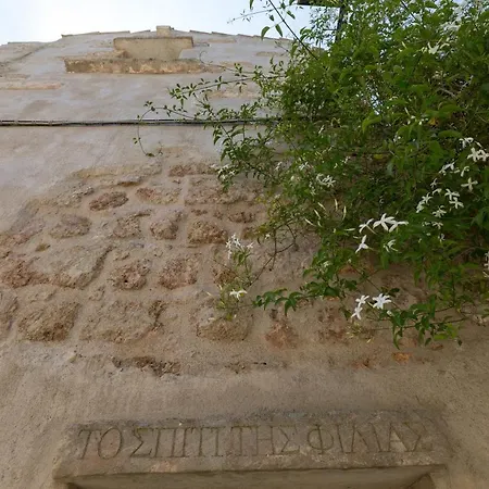 Casa Storica Filia Sternatia